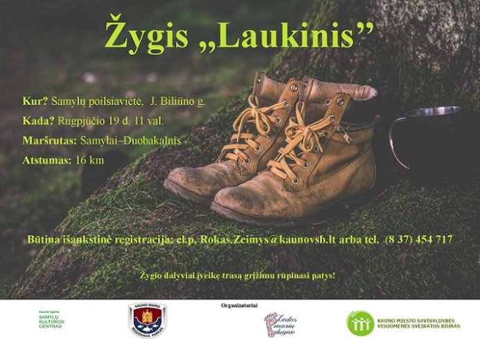 Kviečiame dalyvauti žygyje "Laukinis"