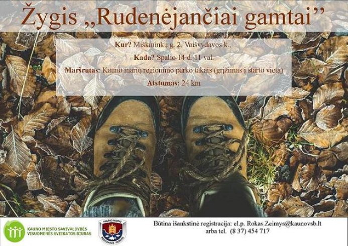Žygis "Rudenėjančiai gamtai"